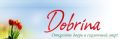 "Dobrina"  ������� ���������, ����������� � �������� ����� ����� ����