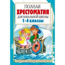 :       1-4 