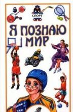 �����: � ������ ���   �����