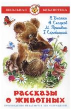 �����: �������� � ��������   ������, �������, �������, ����������  (�������� ����������)   ����