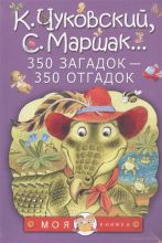 : 350  - 350      ., .  ()   ( )  