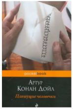 :            (pocketbook)