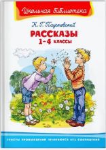 :  1-4    ..       ( )    -