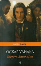 :              (pockeBOOK)