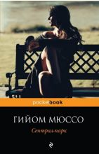 : -           (pockeBOOK)