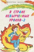 :    -2       ( )    