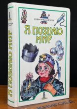 �����: � ������ ��� ��������� �����