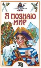 �����: � ������ ���   ����� �������