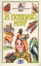 �����: � ������ ���   �������� ��������