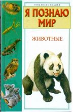 �����: � ������ ���   ��������