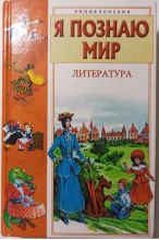 �����: � ������ ���   ����������