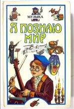 �����: � ������ ���   ������