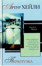 �����: ����������   �����    ����� �����    (���)