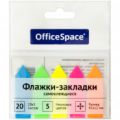 - OfficeSpace, 45*12, 20*5  , 