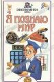 Книга: Я познаю мир ЭКОНОМИКА