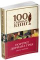 :           (100  )