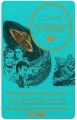 Книга: ЭКСПЕДИЦИЯ В ИНОМИР С.Снегов (Коллекция приключений и фантастики)