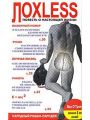 Книга: ЛОХLESS. ПОВЕСТЬ О НАСТОЯЩЕЙ ЖИЗНИ А.Швецов (Роман - пародия)