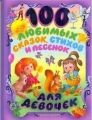 : 100  ,         ( )   